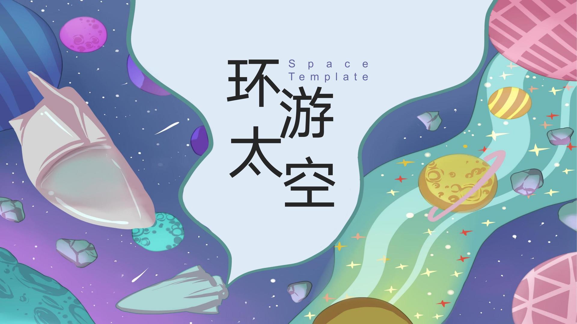 EBpay与国家大剧院达成战略合作